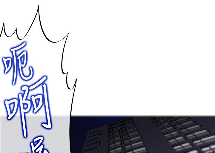 第39章：疯狂