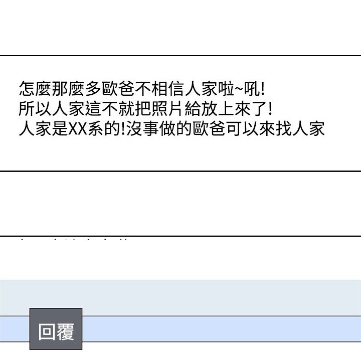 第39章：疯狂