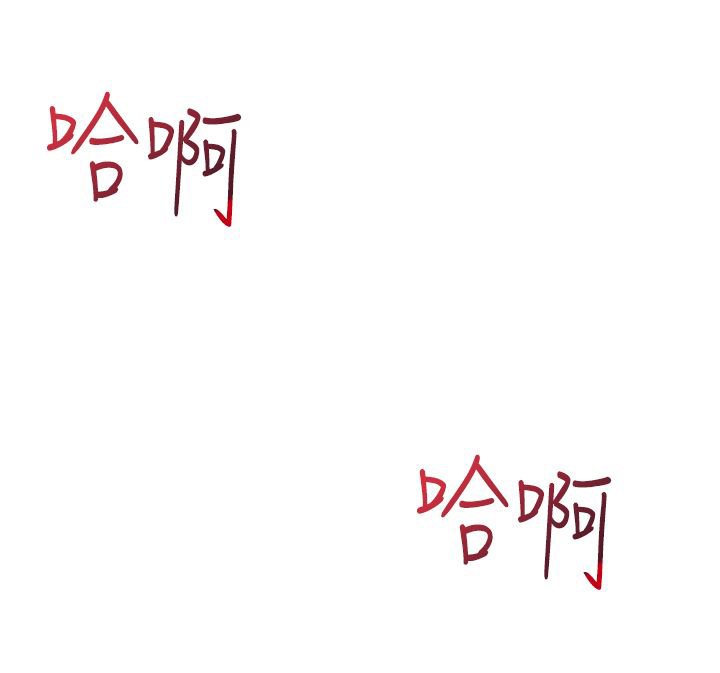 第39章：疯狂