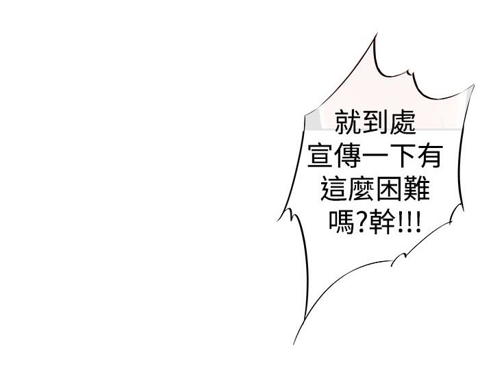 第39章：疯狂