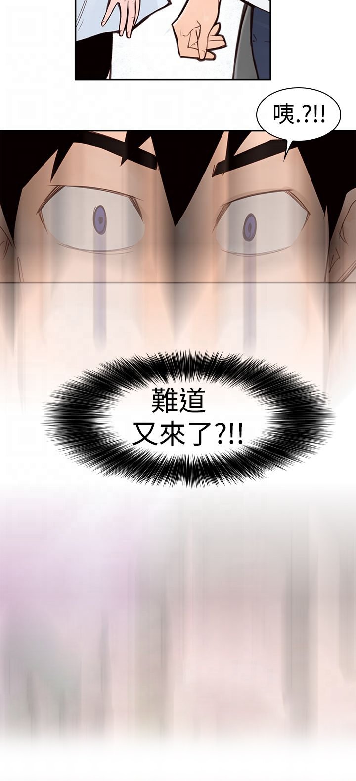 第4章：奇怪的影像（二）