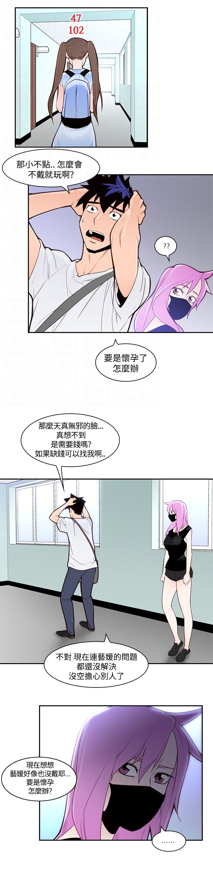 第4章：奇怪的影像（二）