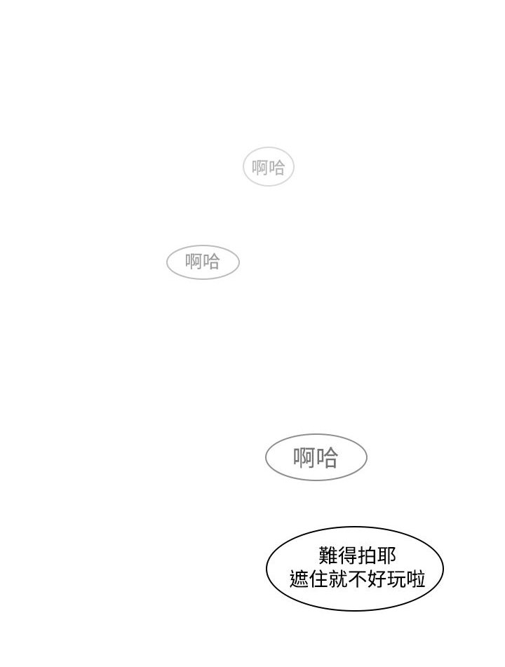 第4章：奇怪的影像（二）