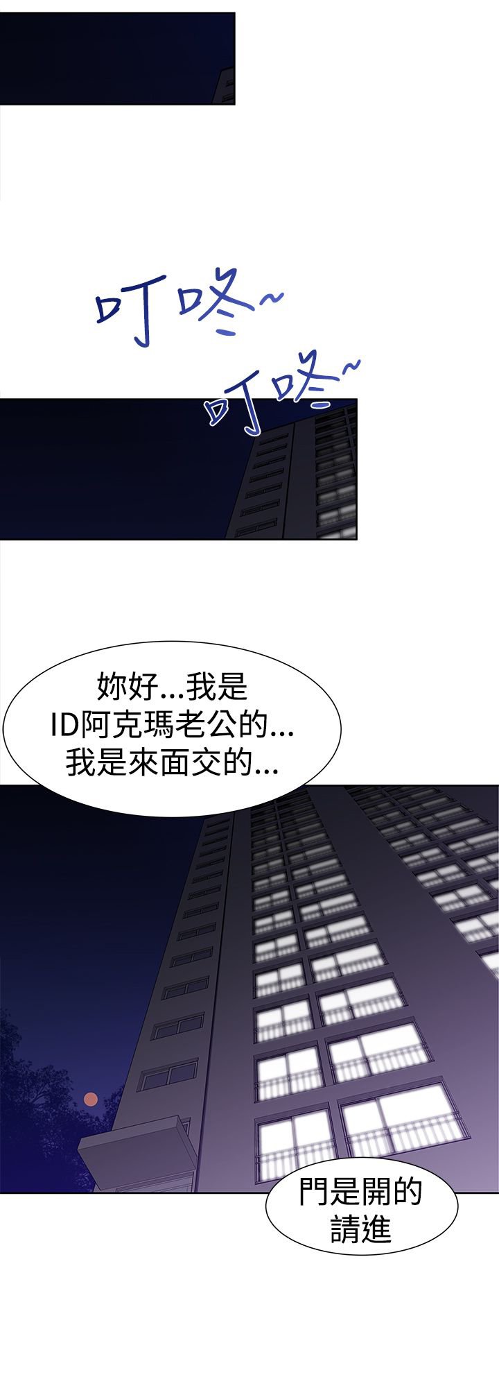 第40章：直播