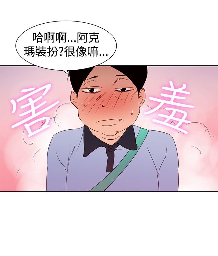 第40章：直播