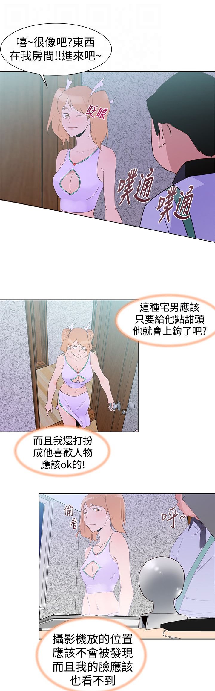 第40章：直播