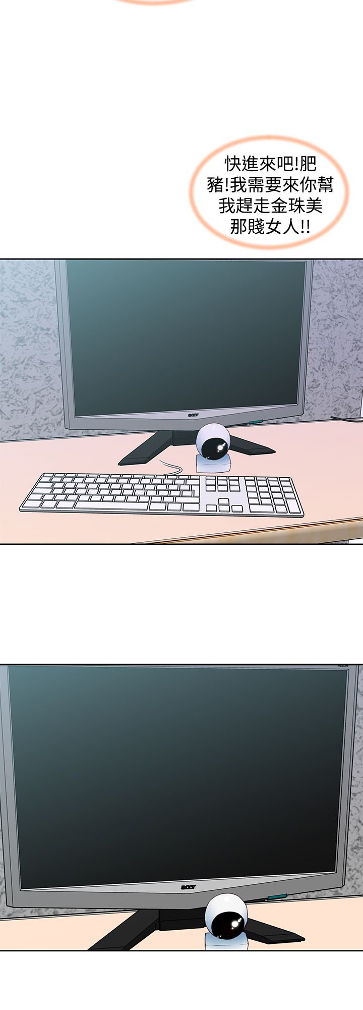 第40章：直播