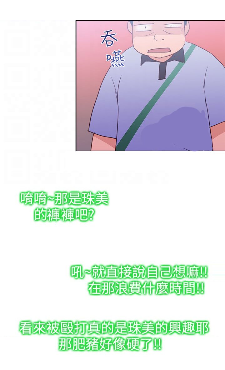 第40章：直播