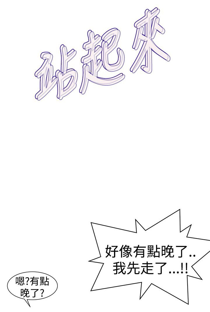 第40章：直播