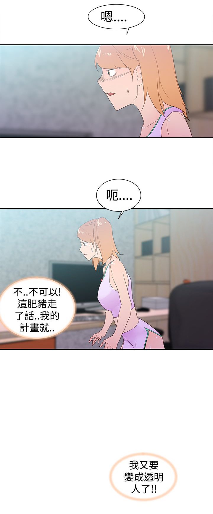 第40章：直播