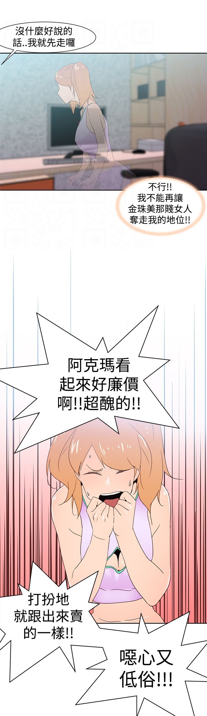 第40章：直播