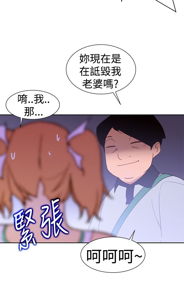 第40章：直播