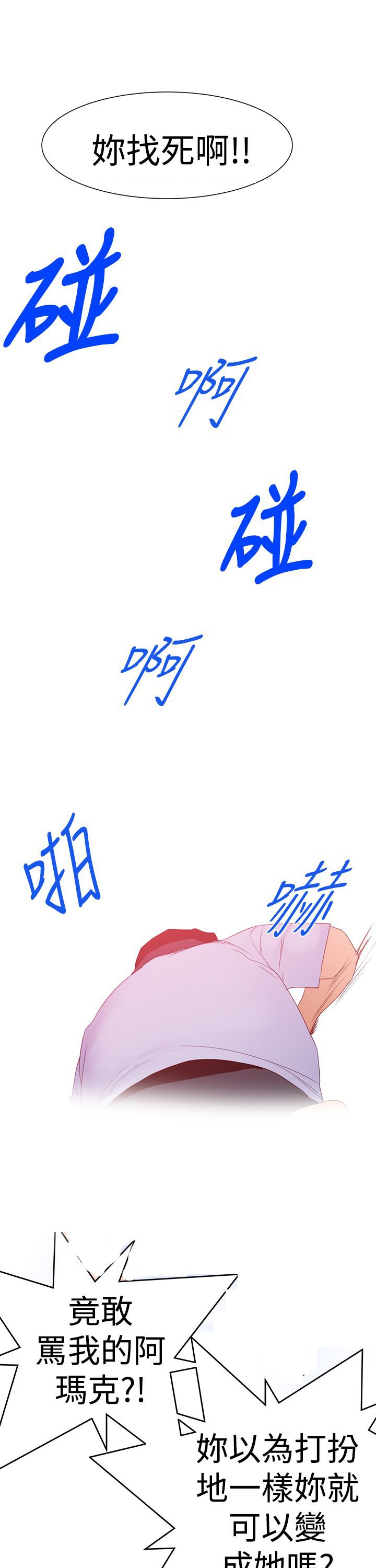 第40章：直播