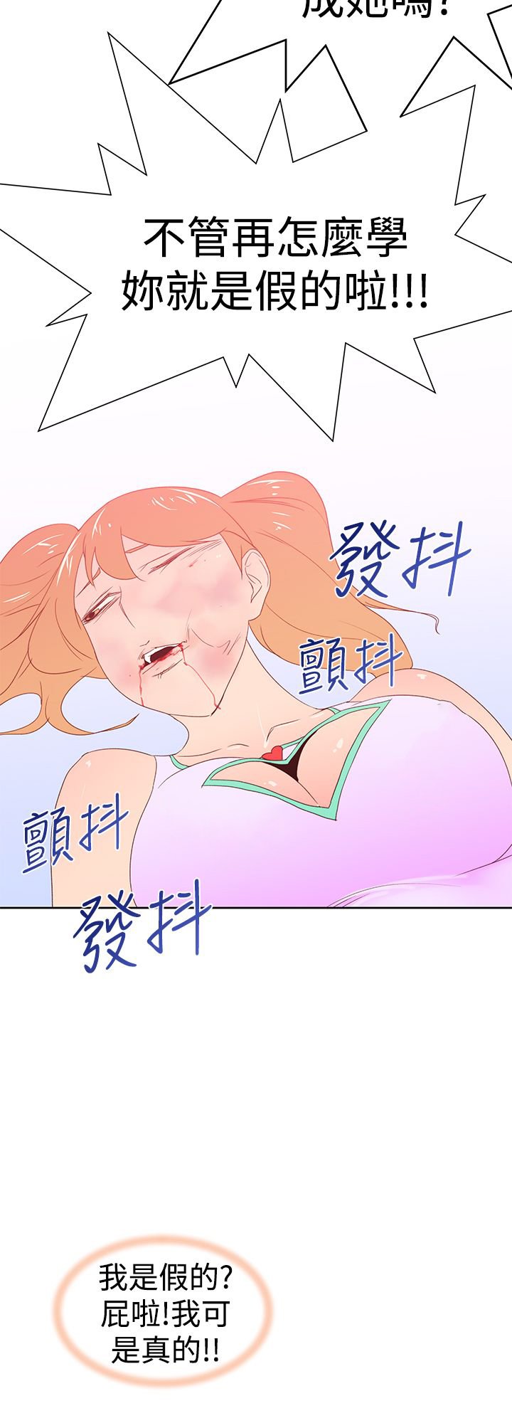 第40章：直播