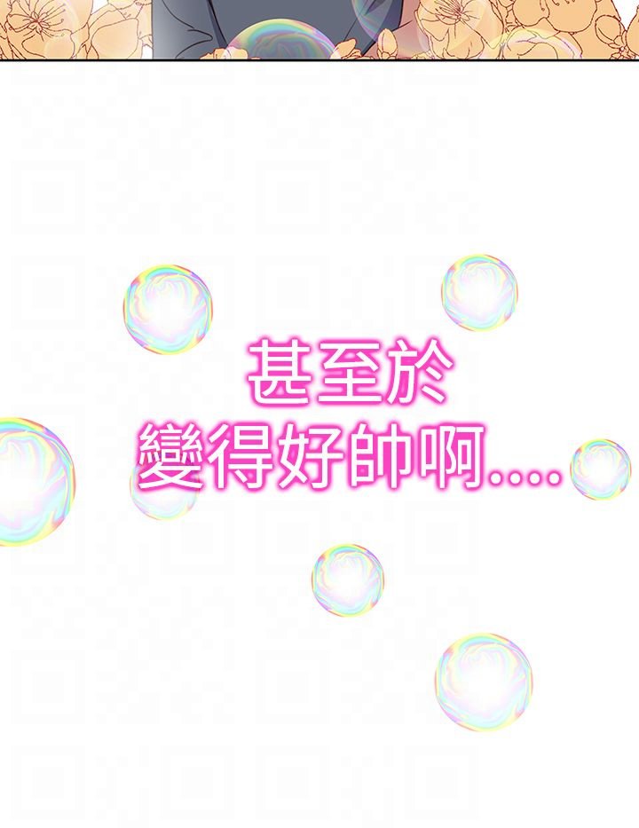 第42章：真相大白