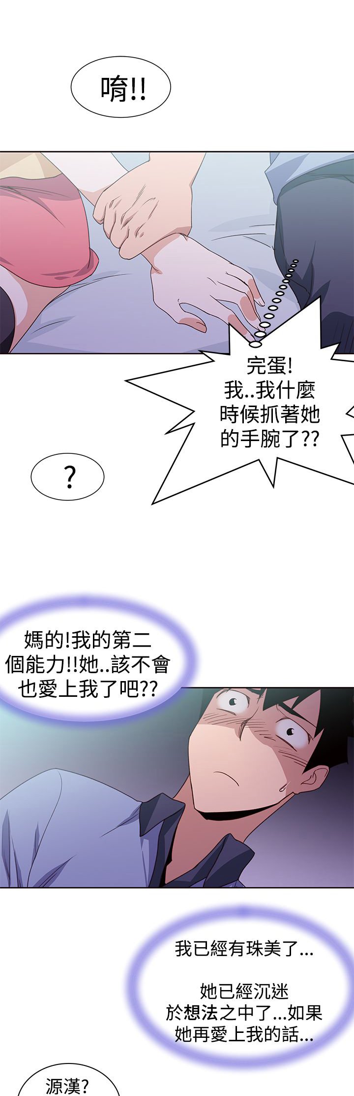 第43章：完结