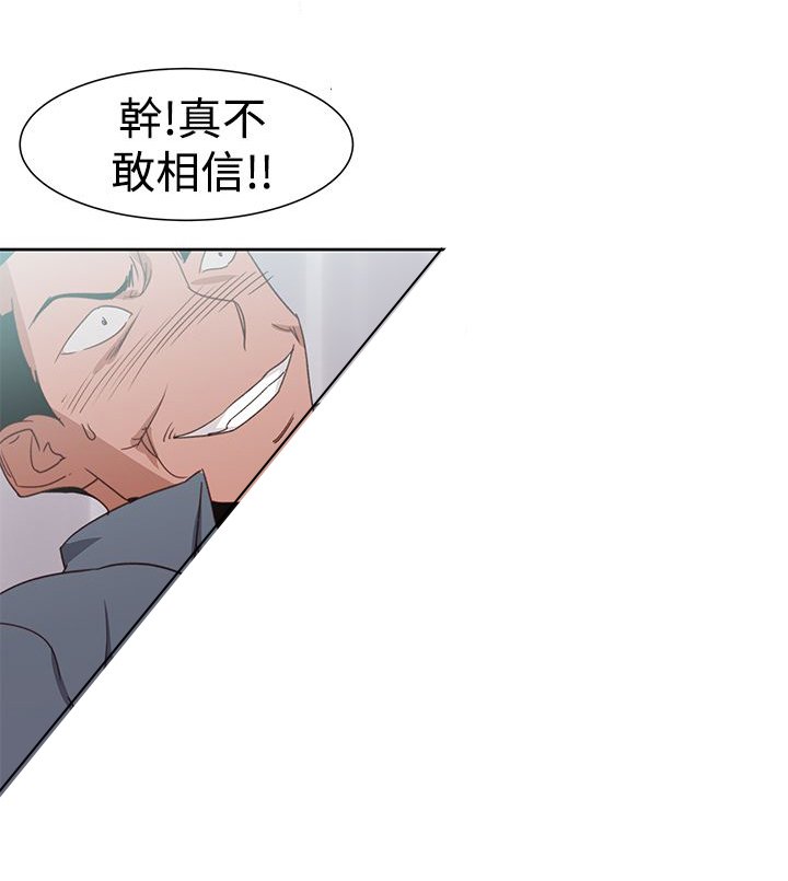 第43章：完结