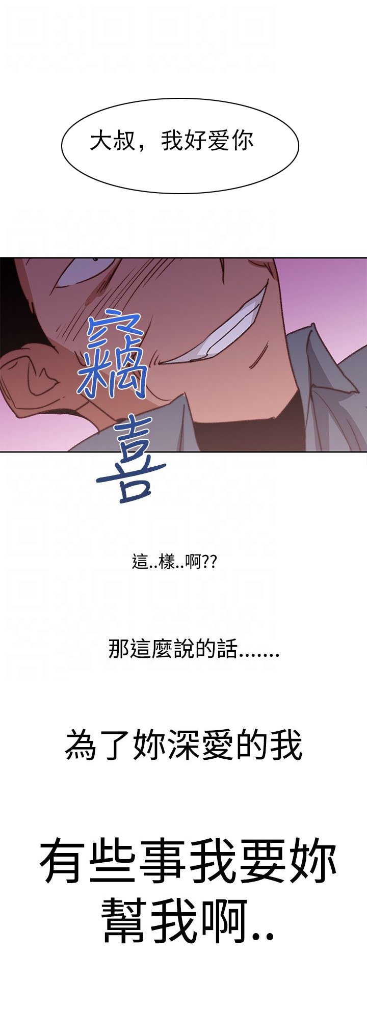第43章：完结