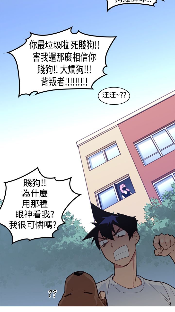 第5章：强烈的冲击