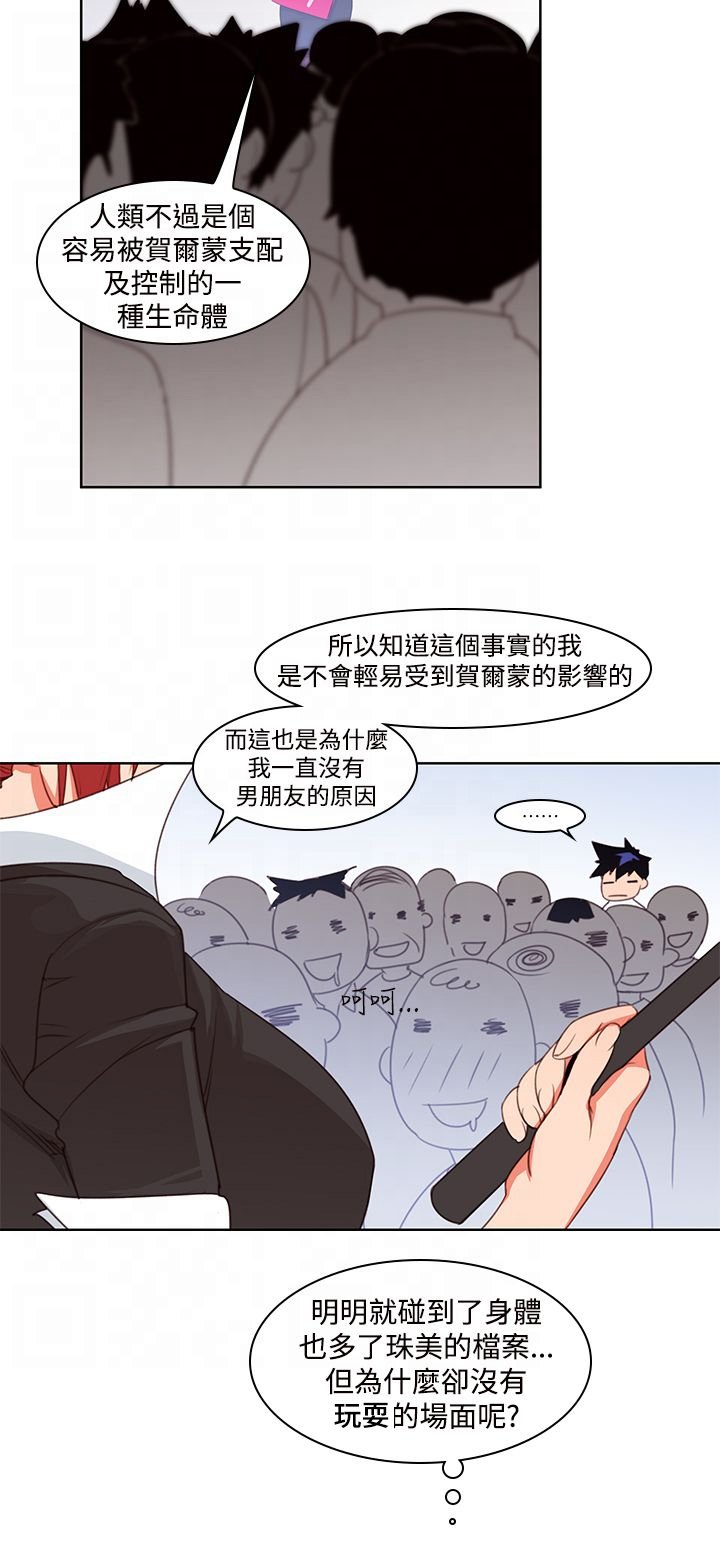 第6章：晕倒