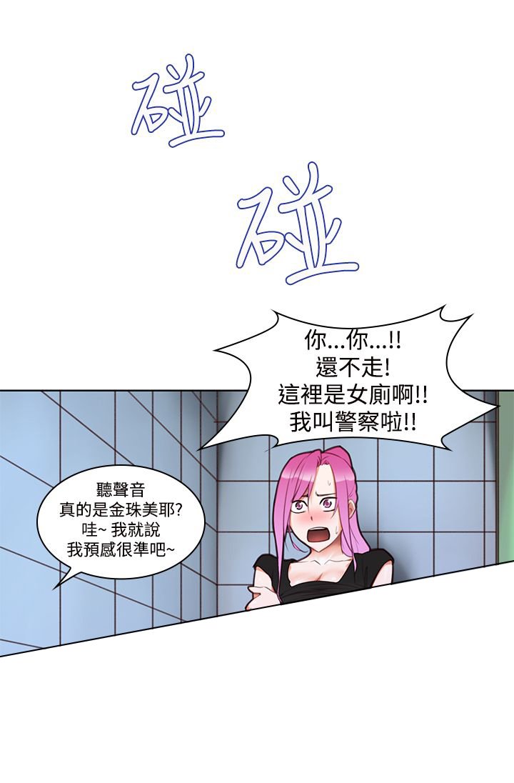 第7章：可爱