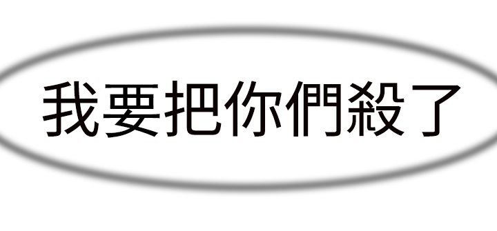 第7章：可爱