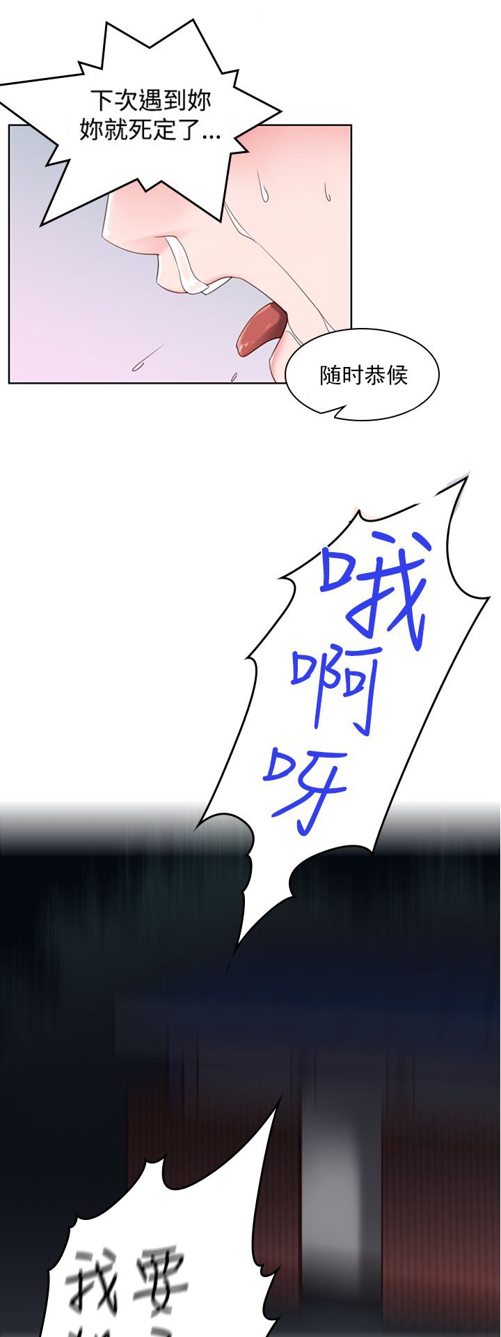 第7章：可爱