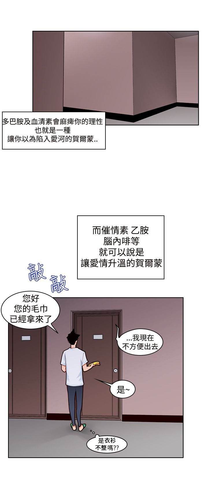 第7章：可爱