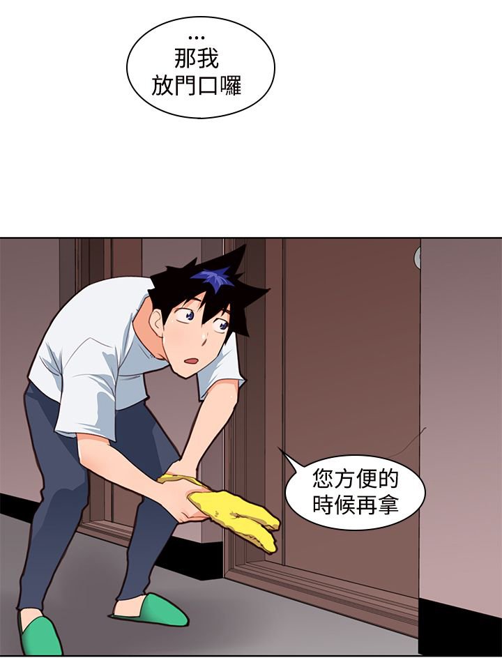第7章：可爱