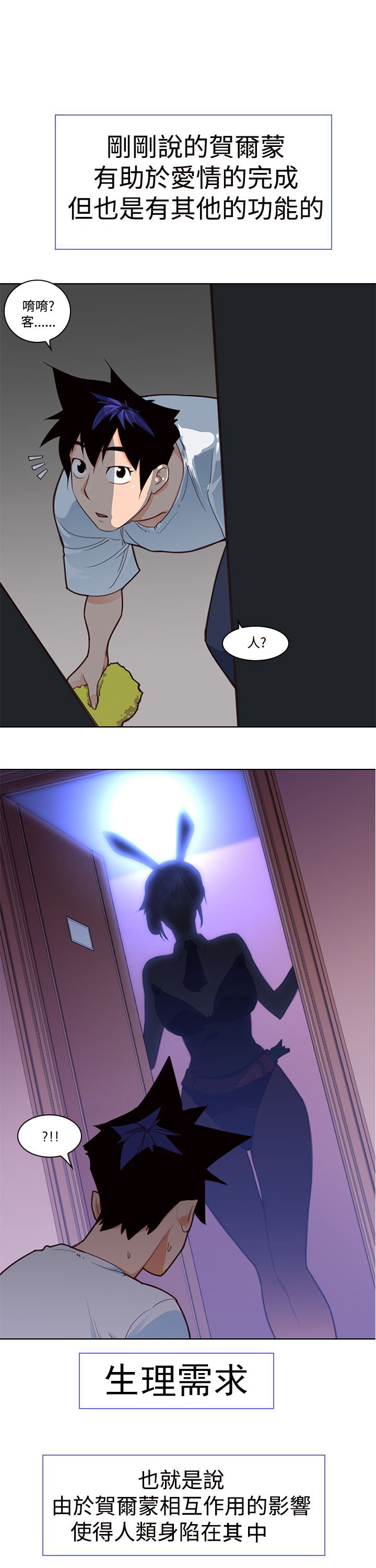 第7章：可爱