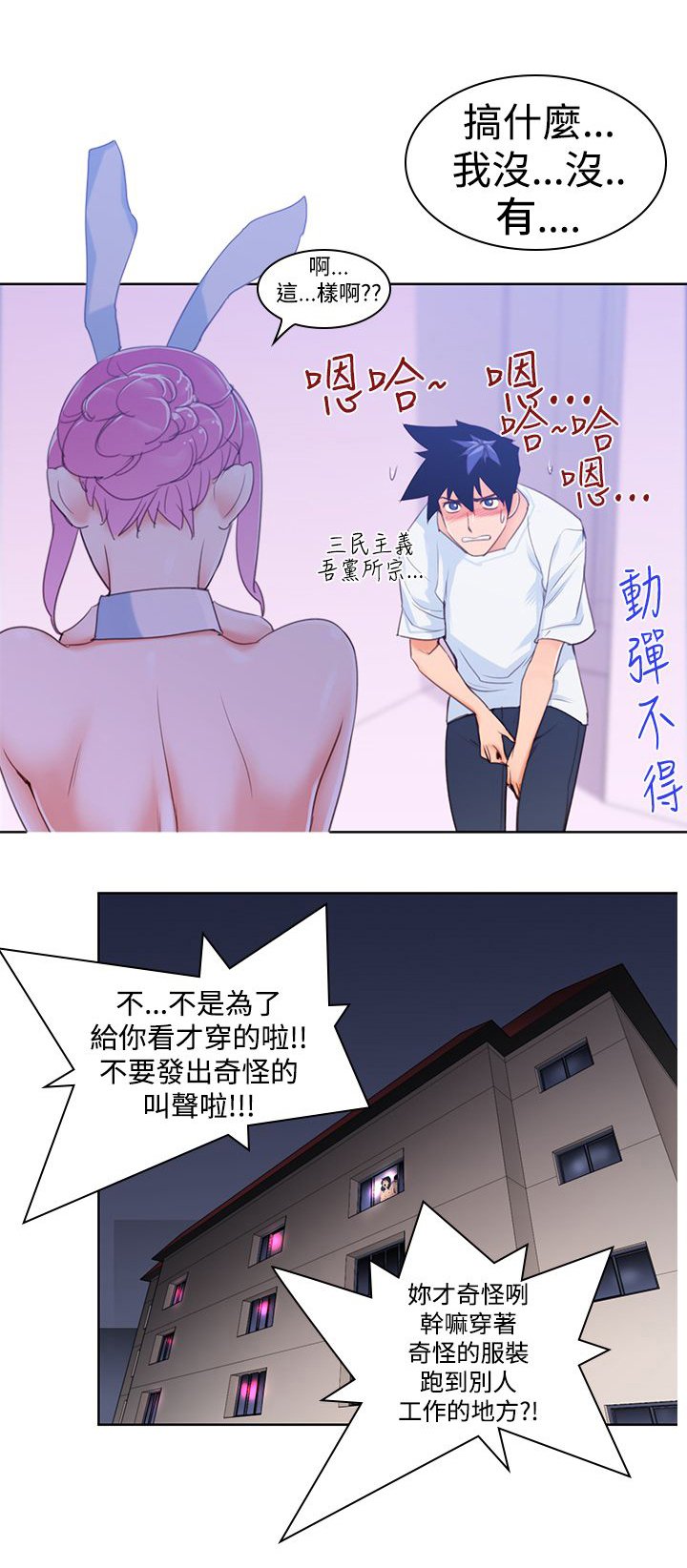 第7章：可爱