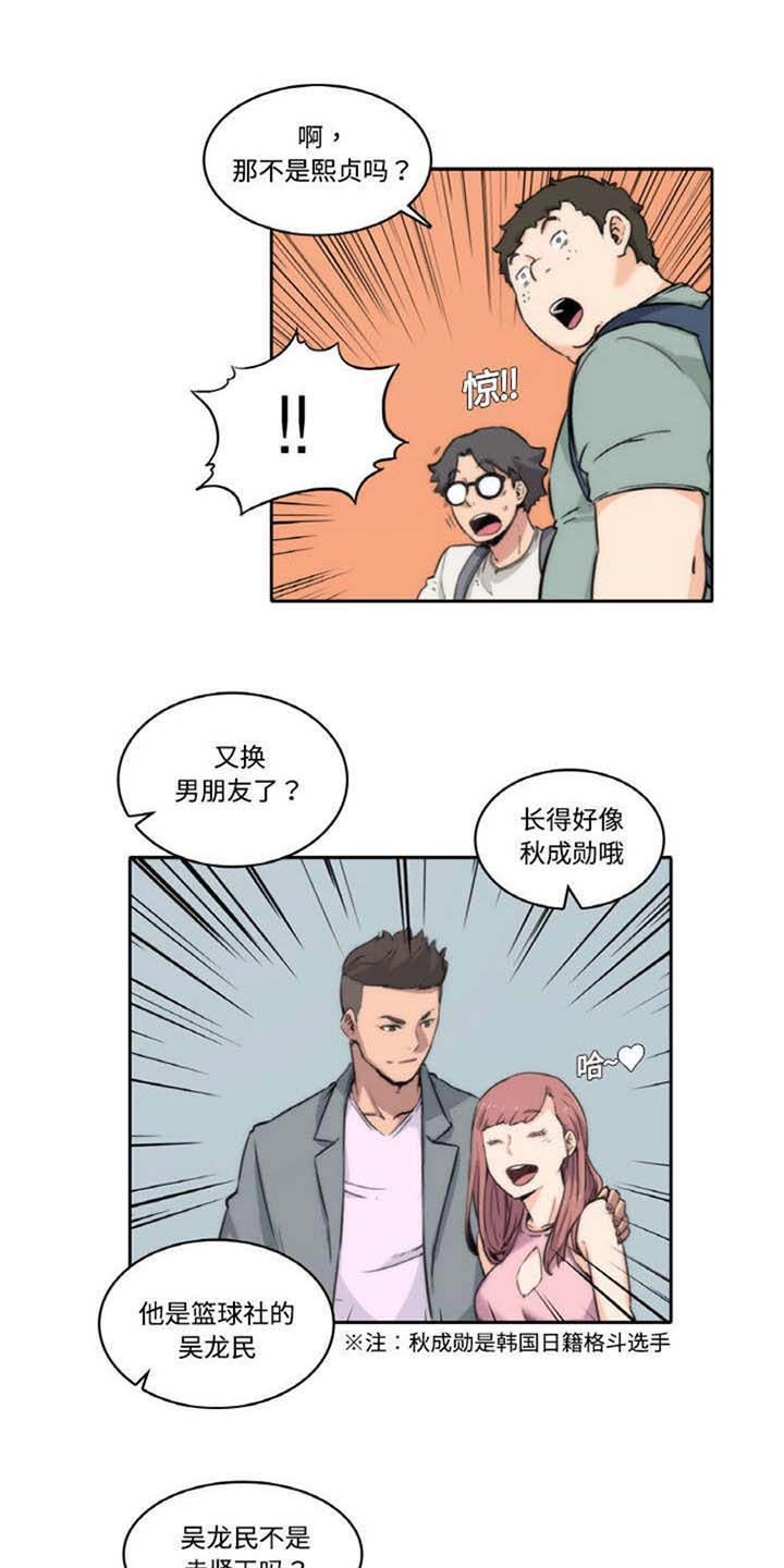 第1章：三兄弟