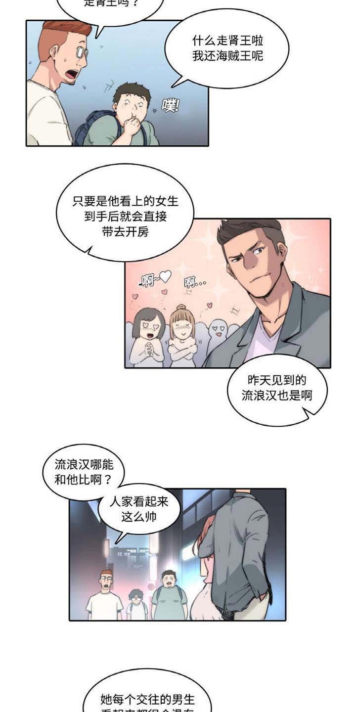 第1章：三兄弟