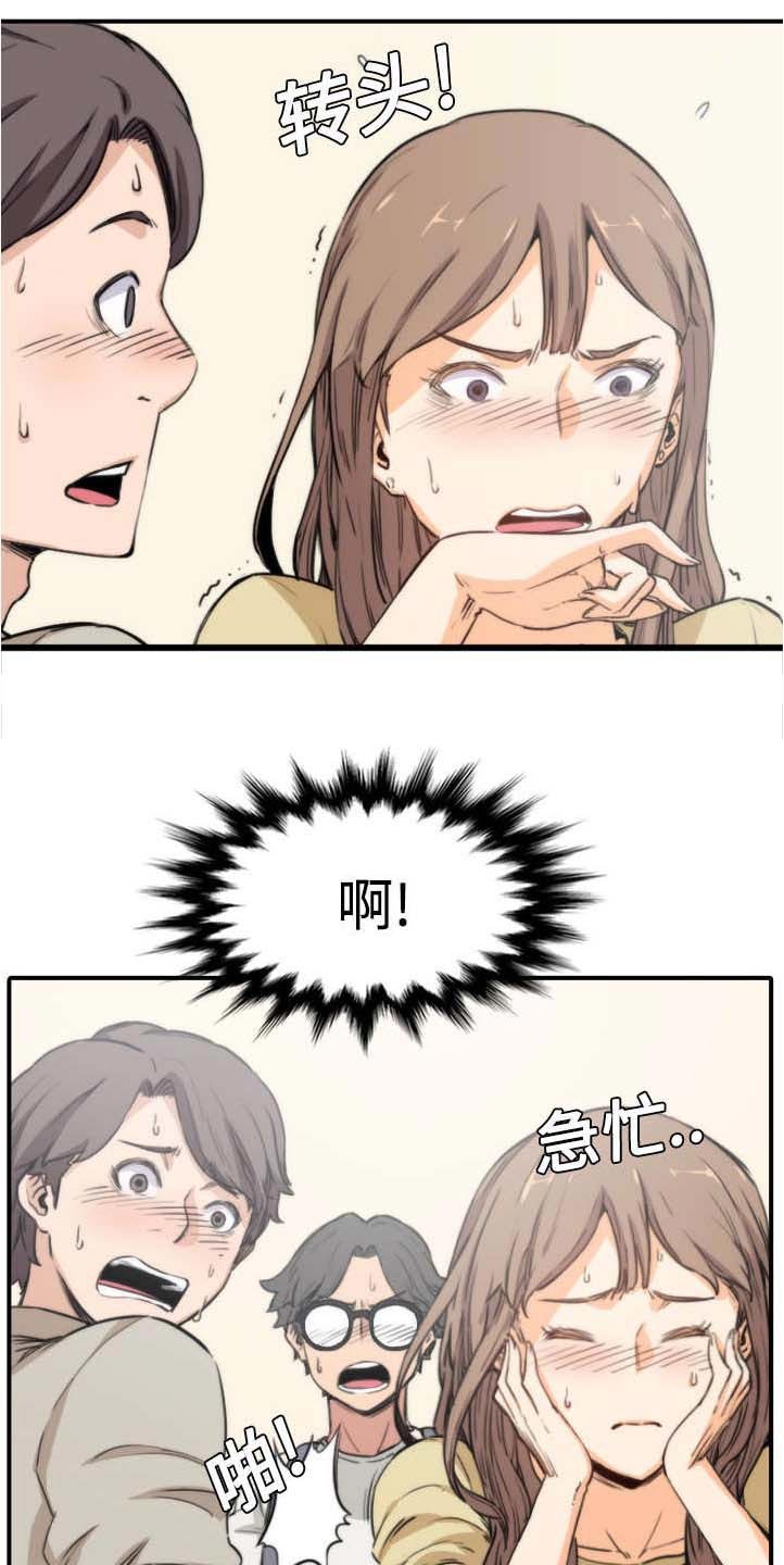 第10章：20分钟