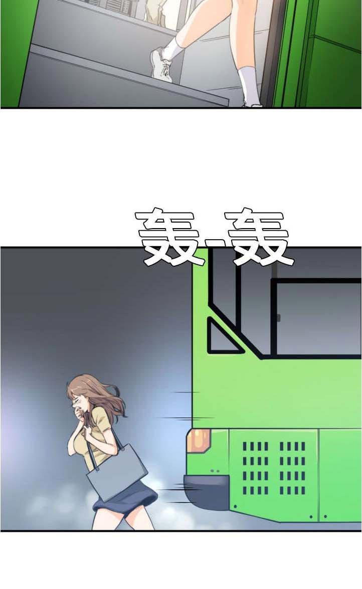 第10章：20分钟