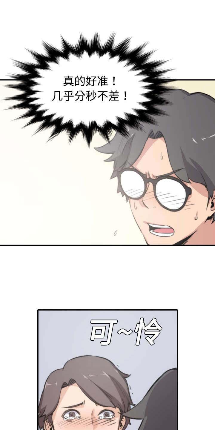 第11章：请客