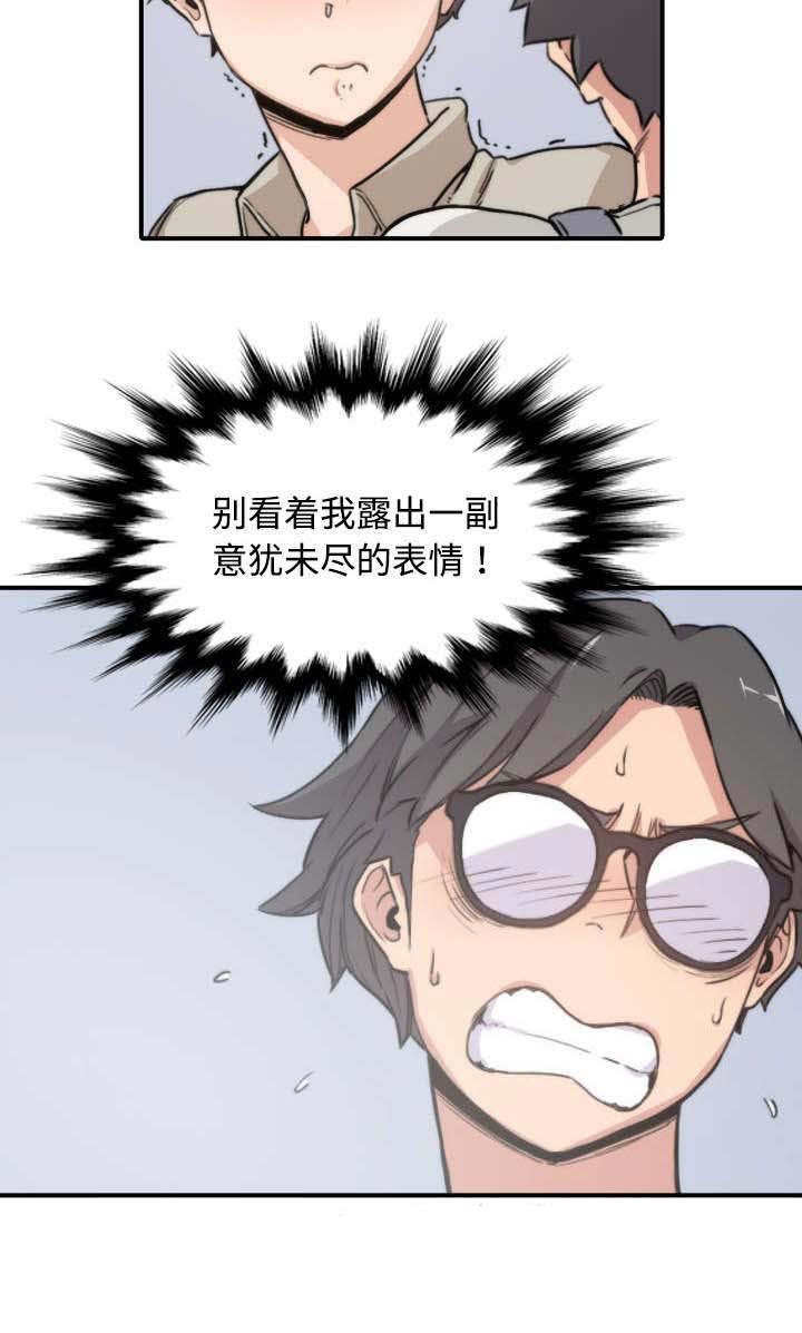 第11章：请客