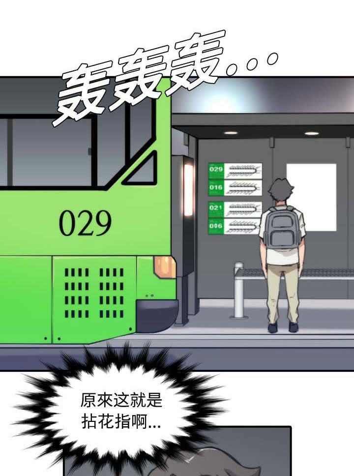 第11章：请客