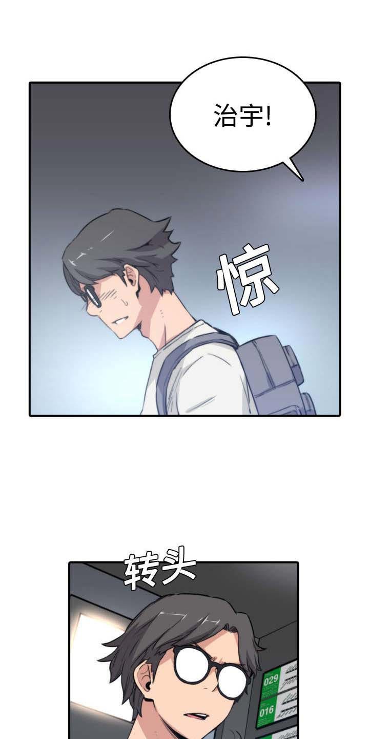 第11章：请客