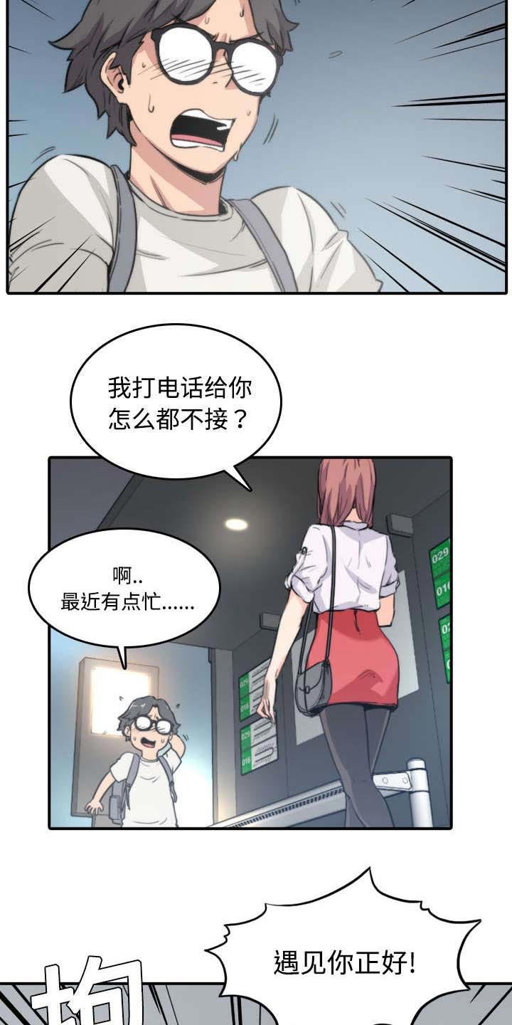 第11章：请客