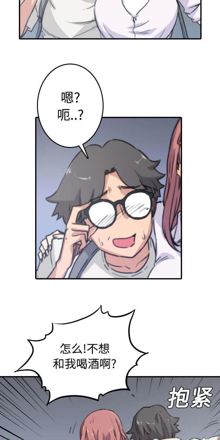 第11章：请客