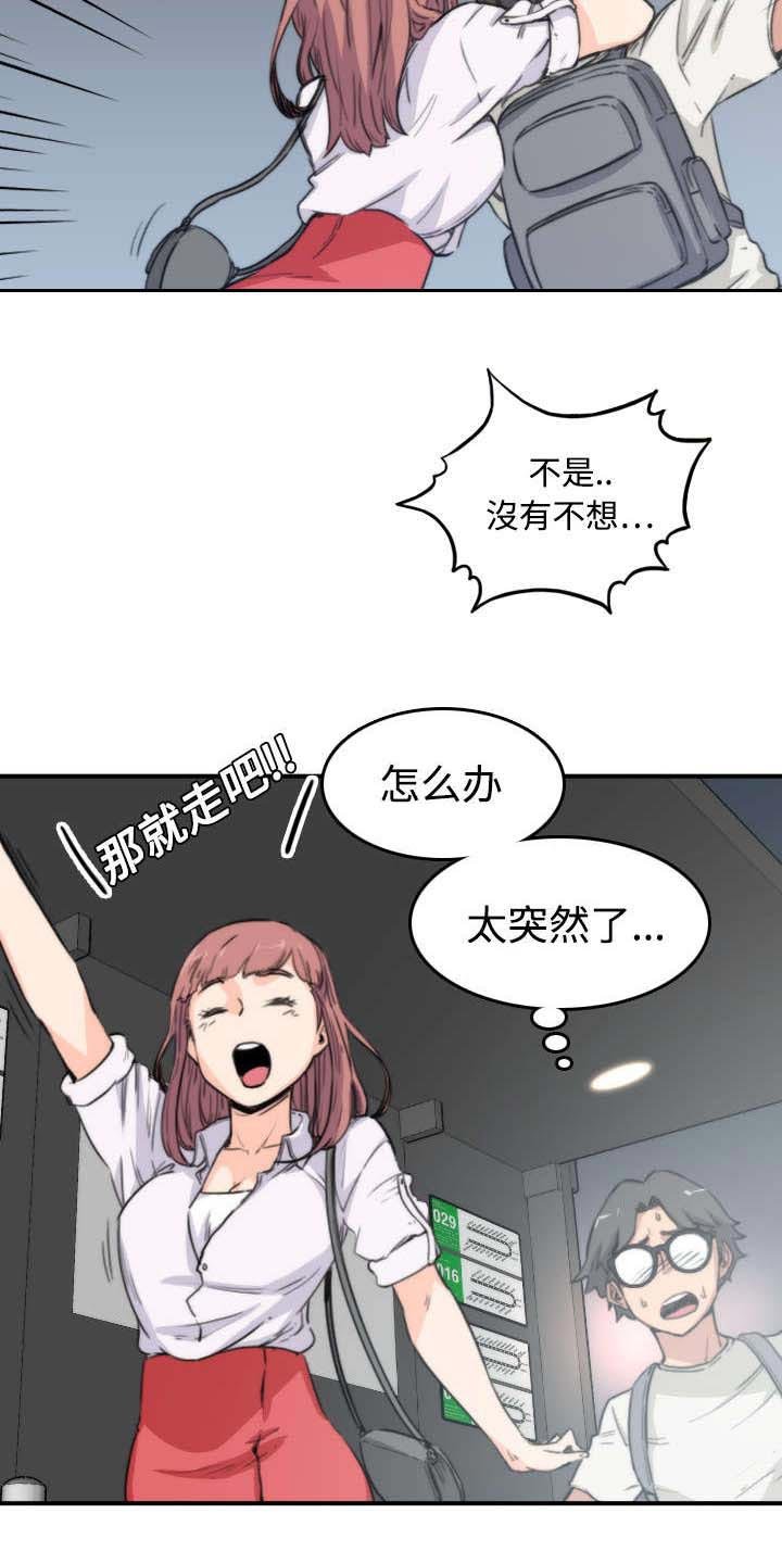 第11章：请客