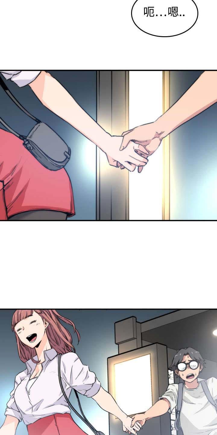 第11章：请客