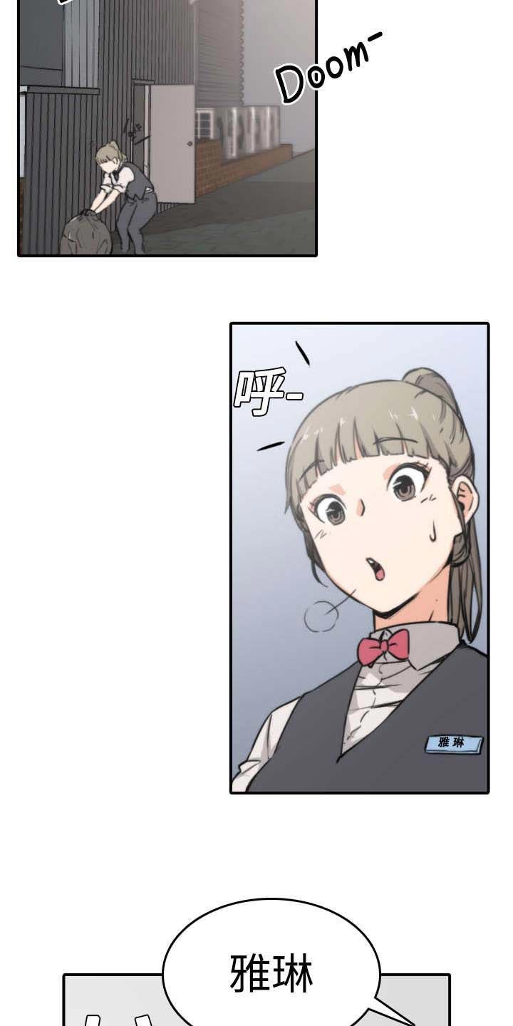 第11章：请客