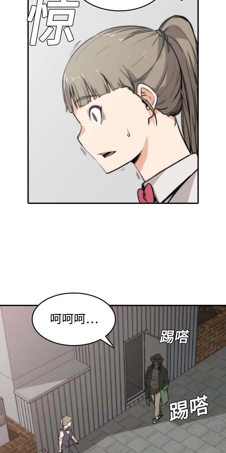 第11章：请客