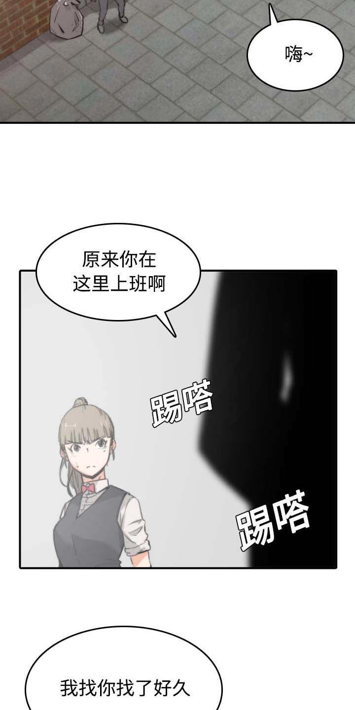 第11章：请客