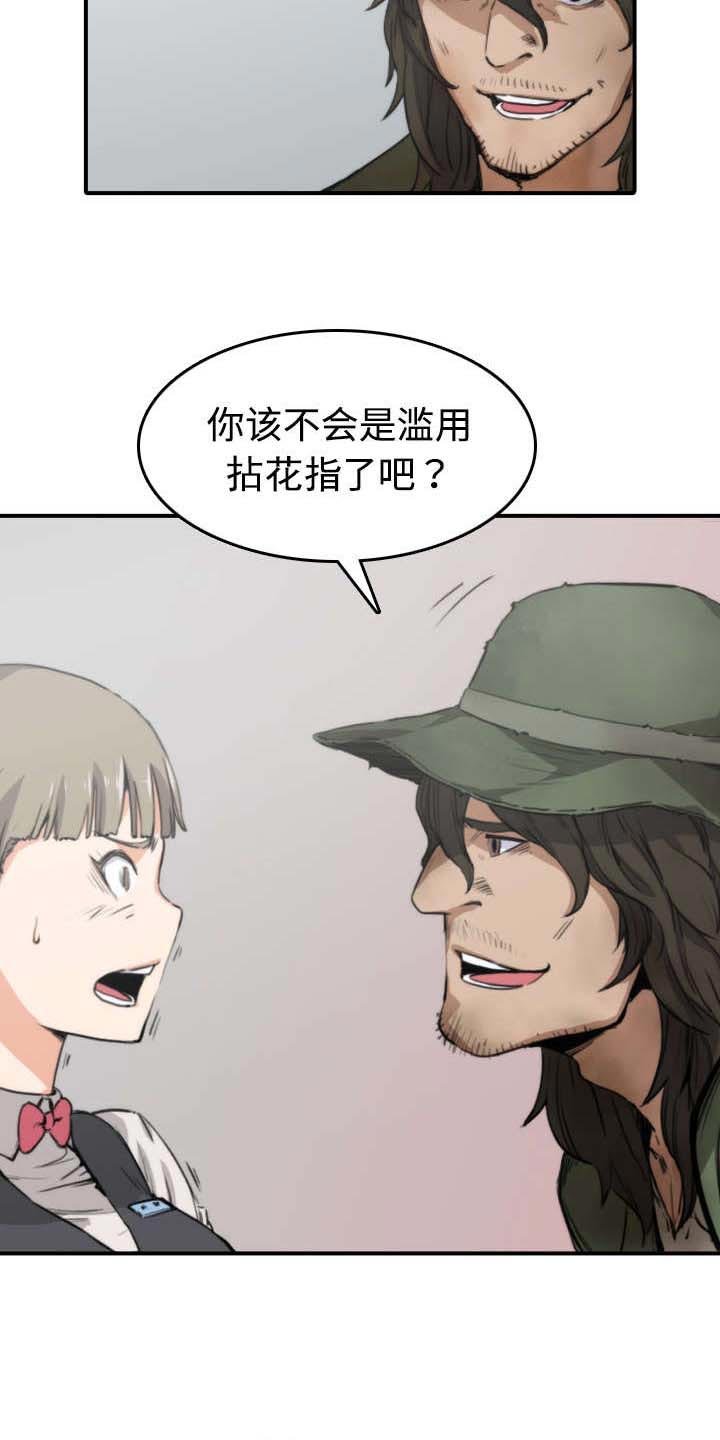第12章：你离不开我的