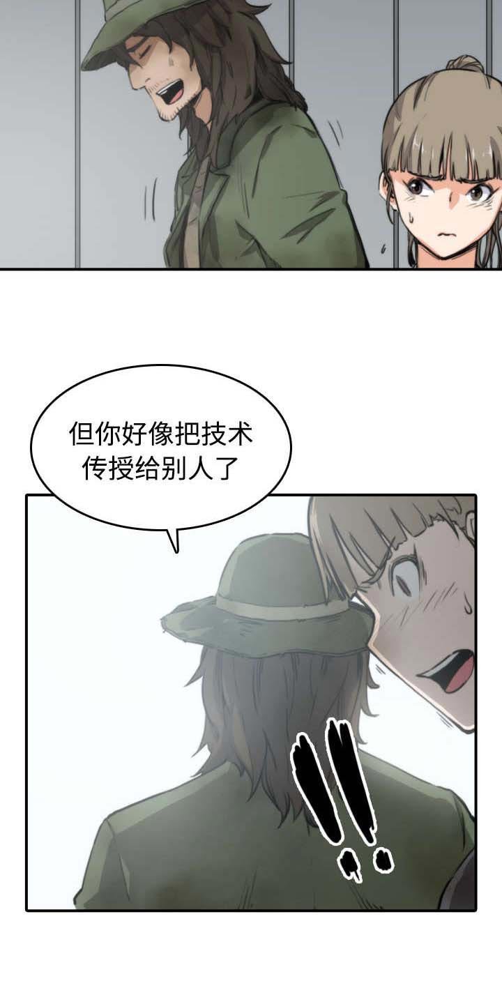 第12章：你离不开我的
