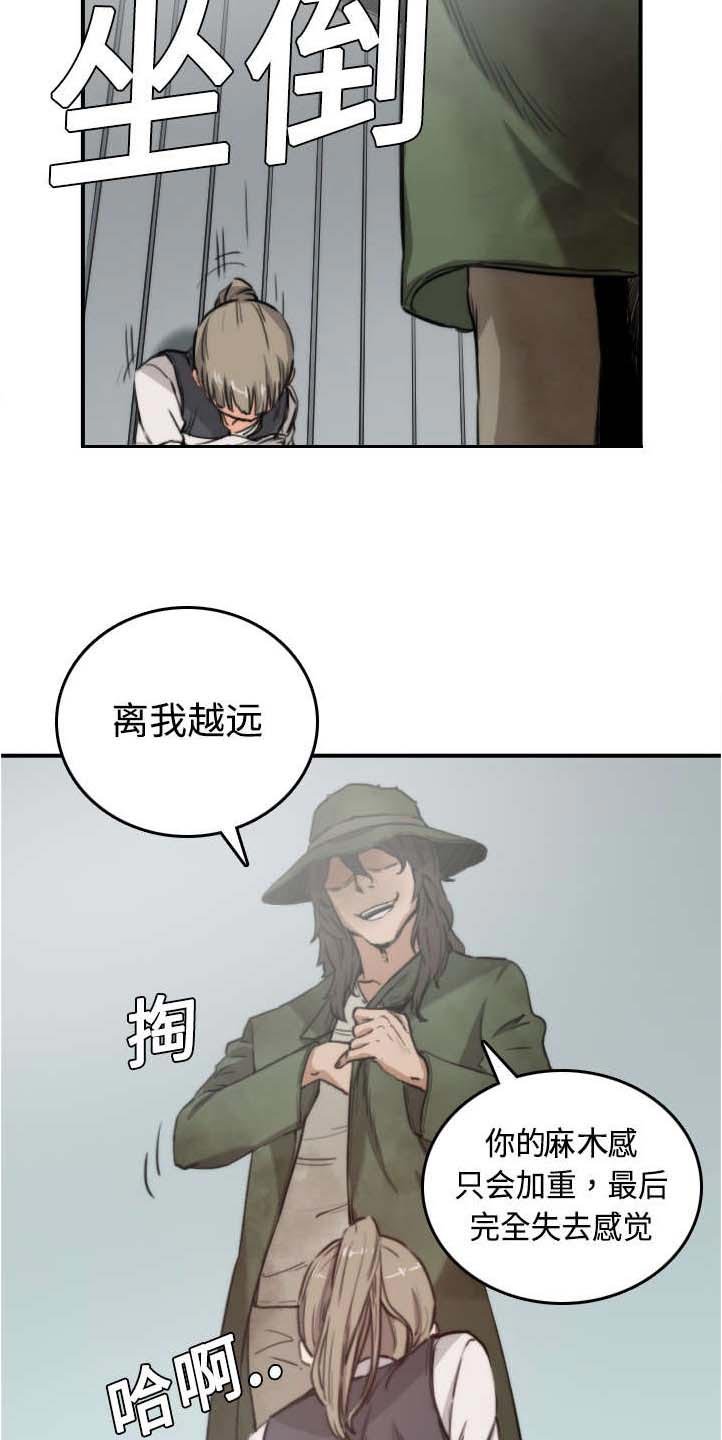 第12章：你离不开我的