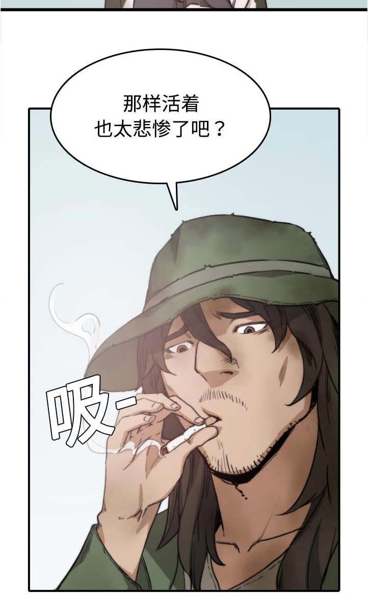 第12章：你离不开我的